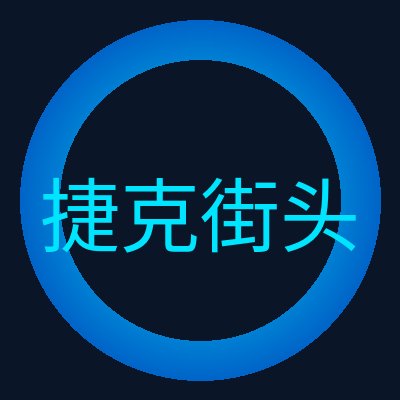 捷克街头 Logo